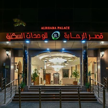 Al Rahaba Palace Furnished Units Hawaya Ngoại thất bức ảnh