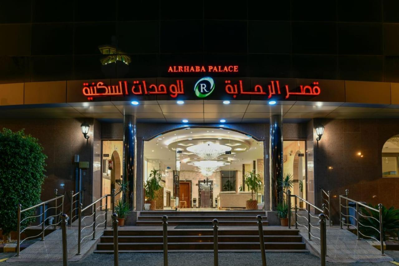 Al Rahaba Palace Furnished Units Hawaya Ngoại thất bức ảnh
