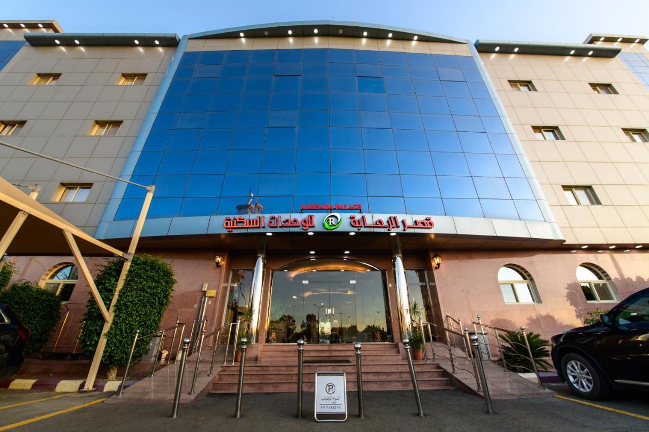 Al Rahaba Palace Furnished Units Hawaya Ngoại thất bức ảnh
